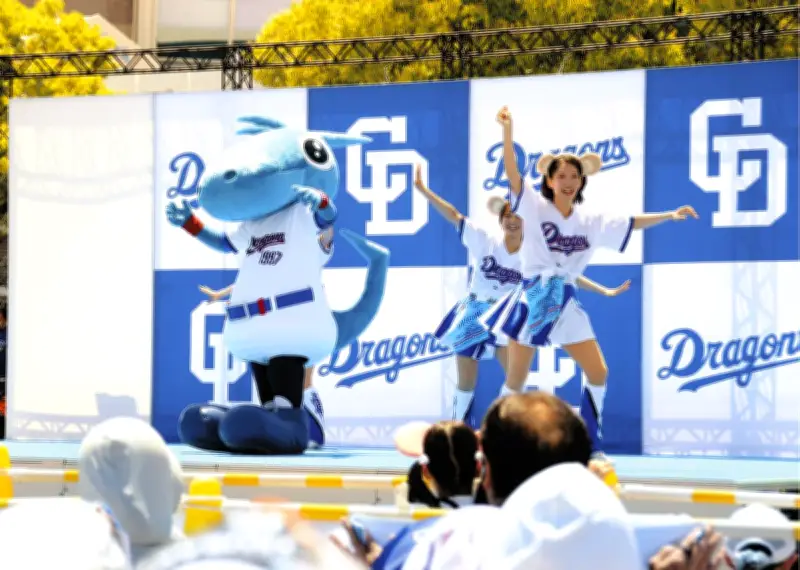 愛知県とドラゴンズ、ナゴヤドームの協定締結記念イベント、バンテリンドームで多彩な催し