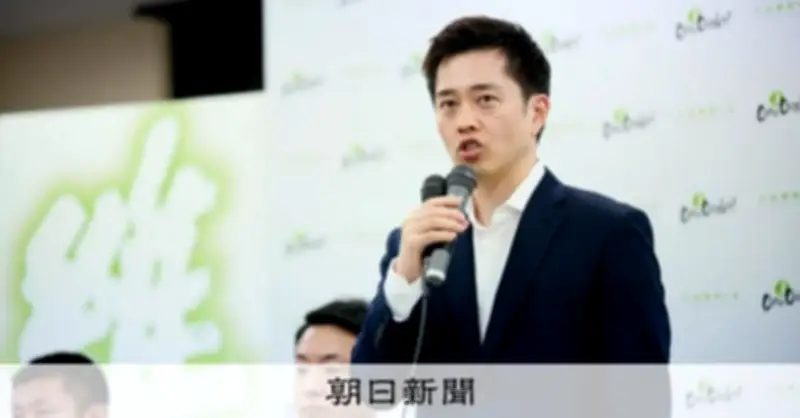 吉村知事、来春の知事選に立候補表明 都構想の住民投票めざす