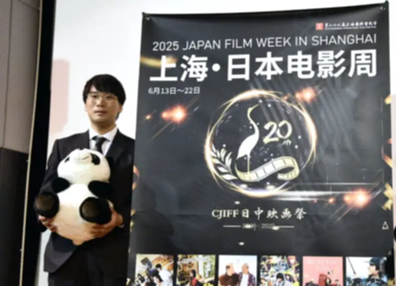 上海国際映画祭で日本映画週間見送り、日中関係悪化が影響か
