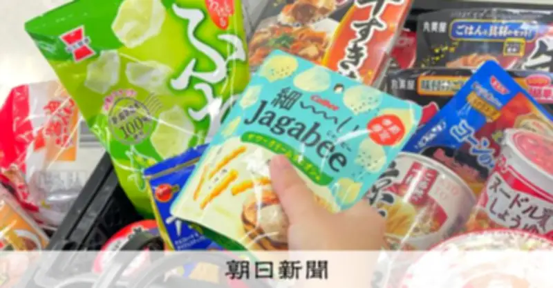 企業版ふるさと納税で子育て世帯に食料品支援、静岡県が全国初の制度化