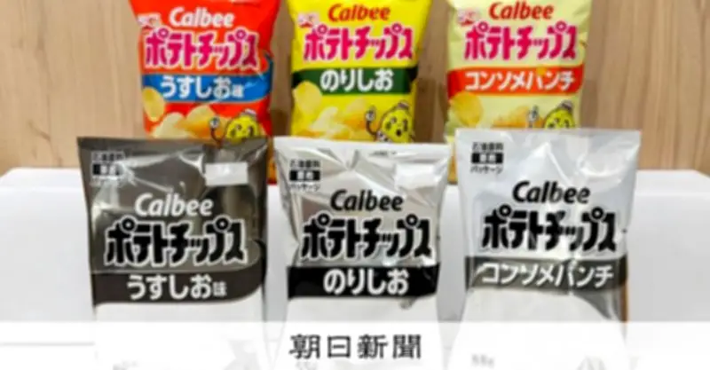 ナフサ由来品「年越え供給可能」政府の根拠に疑問、現場とのギャップ指摘