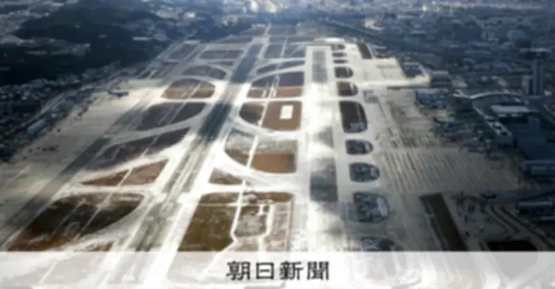 暴力団組員がマイル積算で逮捕、工藤会系元幹部を電子計算機使用詐疑い
