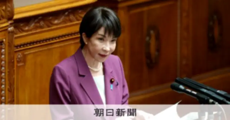 高市首相陣営の中傷動画投稿、関与の男性が認める「秘書とやり取り」