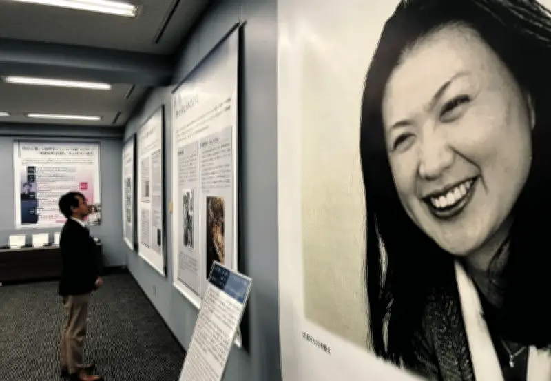 人権派弁護士・大谷恭子さんの企画展「誰も排除しない社会へ」八王子の中央大で開催