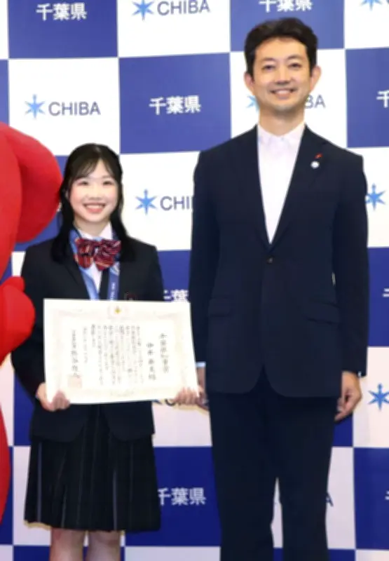 中井亜美選手に千葉県知事賞、冬季五輪銅メダルを称え「さらに活躍して恩返し」