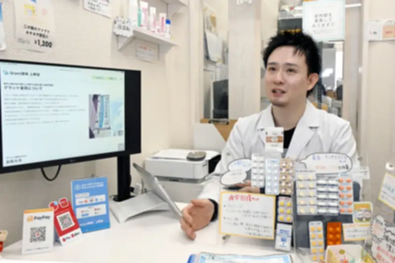 同じ成分なのに価格差なぜ？処方箋不要で買える零売薬局の実態と規制強化の行方