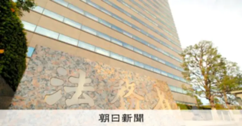 犯罪被害者の裁判関与拡充へ、法制審に諮問　公判前整理手続きも対象