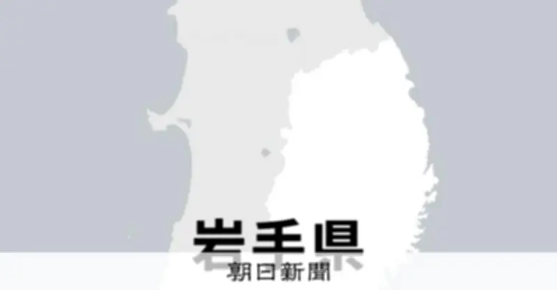 ワラビ採りの男性、クマに襲われ死亡か 岩手・西和賀町の休耕田で発見
