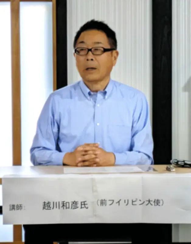 前駐フィリピン大使・越川和彦さん、国立で講演 外交官時代の経験や国際情勢を語る
