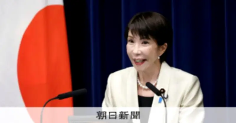 国旗損壊罪の真の狙いとは？高市首相の長年のこだわりと非公表資料