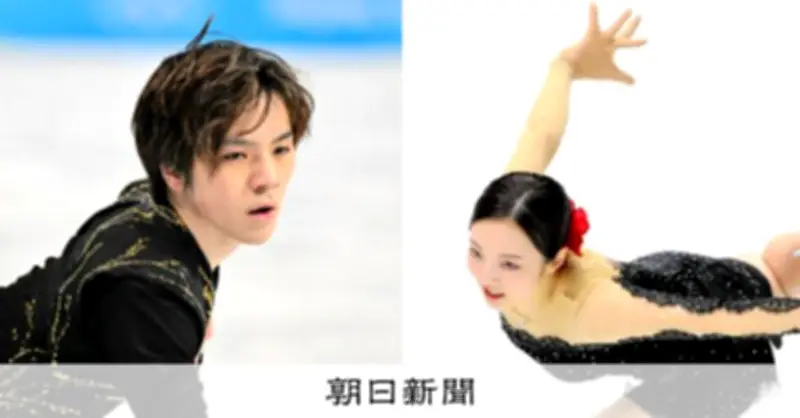 宇野昌磨と本田真凜、アイスダンスで競技復帰へ カップル結成を発表