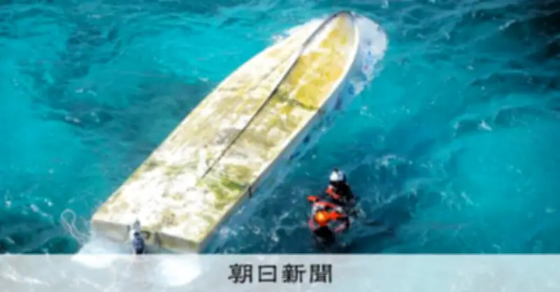 辺野古転覆事故、死亡の船長を刑事告発へ　国交相が方針表明