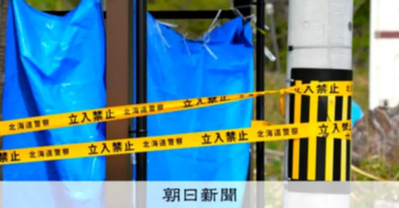 旭山動物園飼育員の男、妻殺害容疑で再逮捕 北海道警