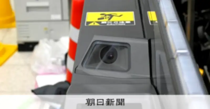 「顔パス」改札機、大手私鉄で初導入へ 東武鉄道がウォークスルー型顔認証を宇都宮駅で開始