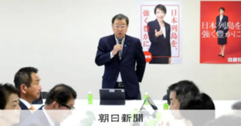 「国旗損壊罪」アニメや映画は対象外に、自民が法案骨子案を了承