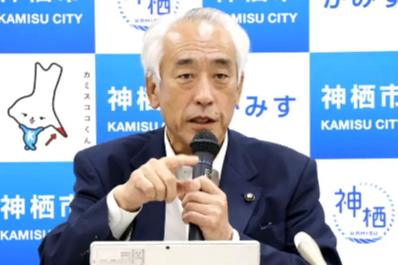 神栖市長、くじ当選無効裁決に不服で高裁提訴の意向を改めて表明