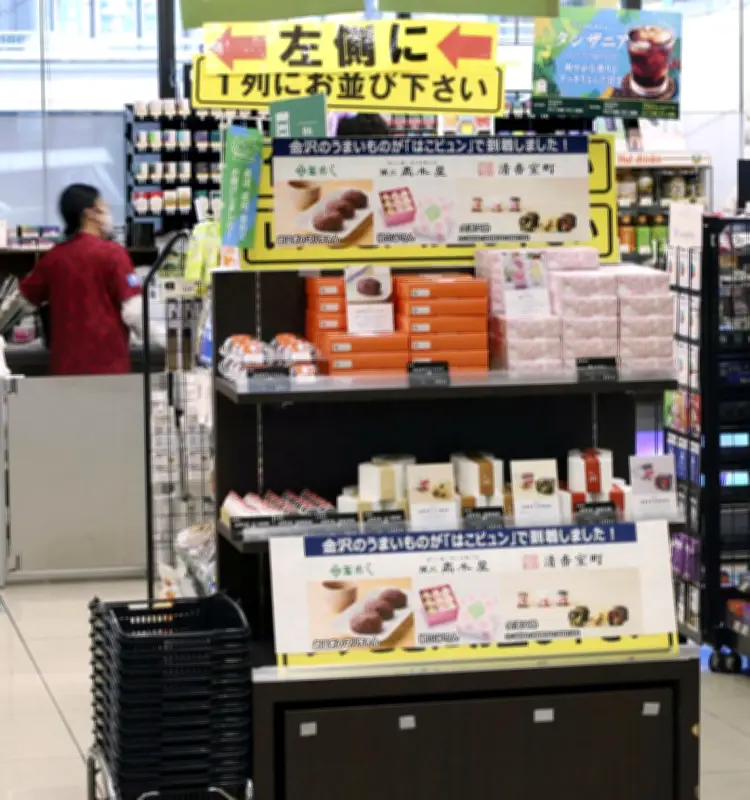 北陸の特産品、新幹線で東北へ直送　「はこビュン」で初の試み
