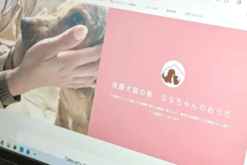 品川区の愛護団体代表、犬猫の死骸放置で逮捕「火葬代高くて」