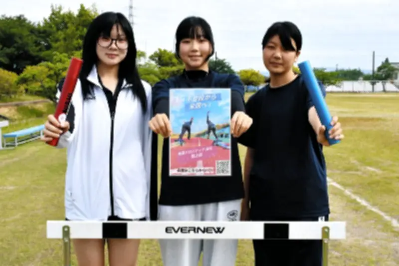 岐阜・東濃フロンティア高陸上部、クラウドファンディングで活動費募る