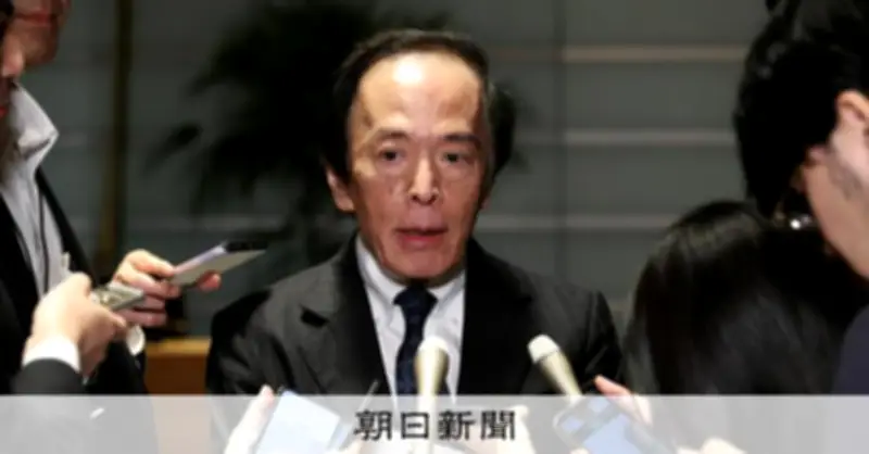 日銀植田総裁、首相と会談「金融政策の考え方説明」「有益な意見交換」