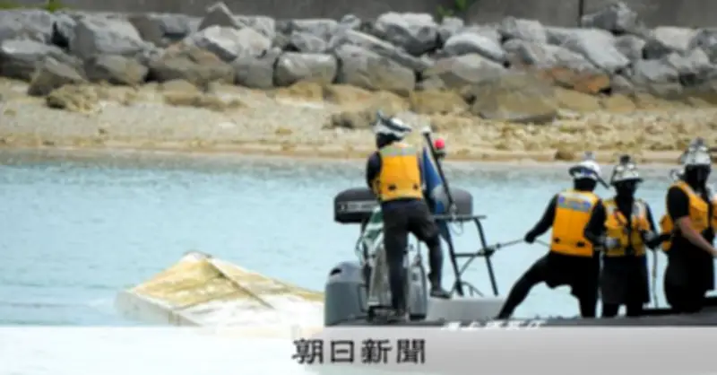 辺野古事故で文科省違法認定、遺族「全容解明や再発防止へ前進」と評価