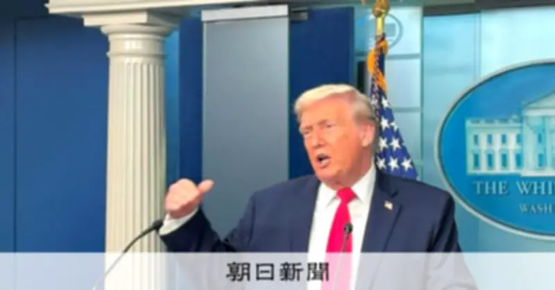 海外の新薬が日本で使えない「ドラッグロス」拡大懸念、トランプ政策が影響か