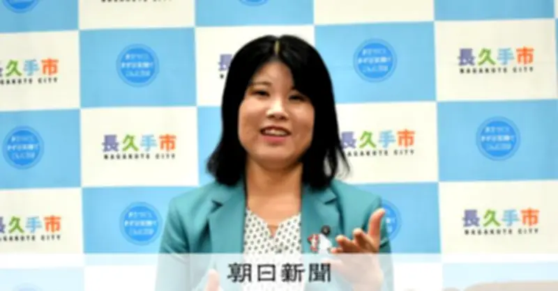 京都・八幡市長の産休、愛知初の女性首長も応援「政治家だからこそ」