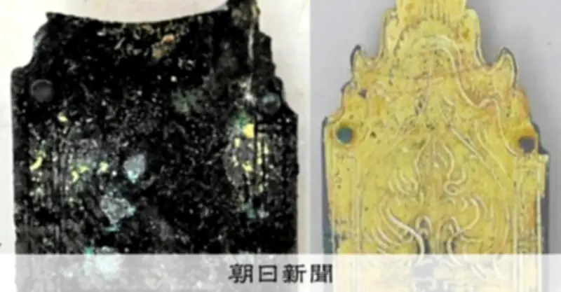 紙おむつ素材でさび取り！百済ルーツの帯金具が金ピカに復活 静岡・須津千人塚古墳
