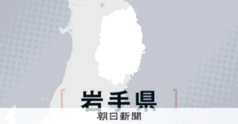 飼い猫がクマに襲われ食べられる被害、岩手県大槌町で相次ぐクマ出没