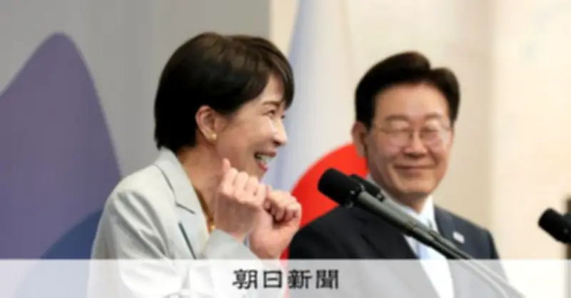 深掘り「ドナルドだけ」笑顔で懐に飛び込む高市外交、専門家が読み解く振る舞い