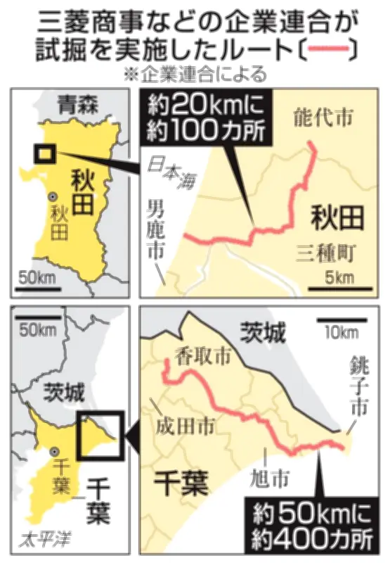 洋上風力調査の試掘跡、仮復旧のまま２年超　秋田・千葉で計５００カ所