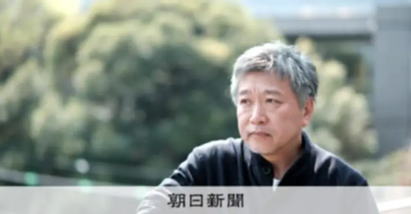 是枝裕和監督、デビュー作で向き合った水俣病　今見つめる公害の構造
