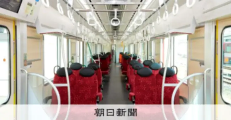 近鉄、混雑時間帯も「座れる」有料サービス開始へ　新型車両でゆったり