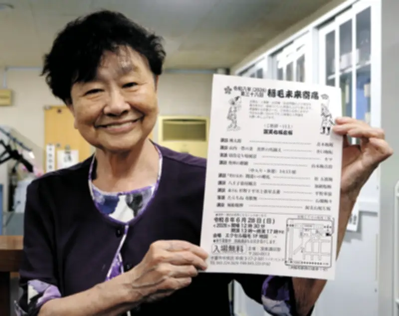 弁護士・渥美雅子さん主宰「渥美講談塾」発表会 風船爆弾の平和利用テーマに新作披露へ