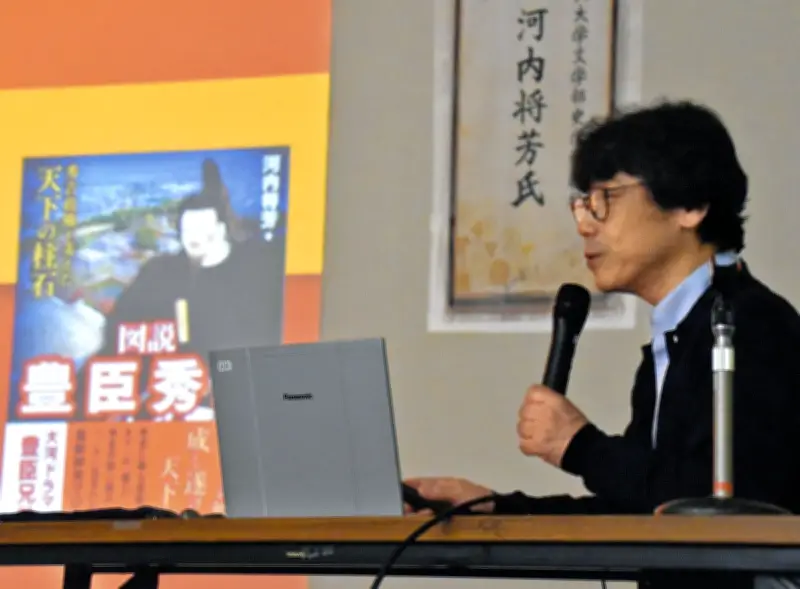 豊臣秀吉は愛知県江南市出身か？河内教授が講演で新説の根拠を解説