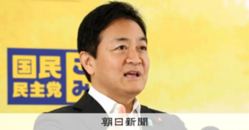 国民民主、高市政権と「付かず離れず」の戦略 自民から連携の声