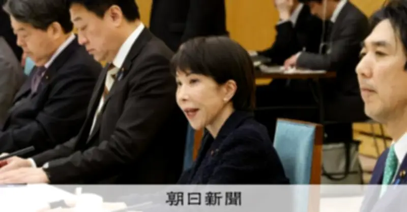 給付付き税額控除、子育て世帯に加算し高齢者も対象に 政府案判明