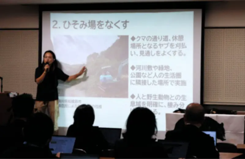 東京都八王子市、クマ対策プロジェクトチーム会議で出没時の対応を学ぶ