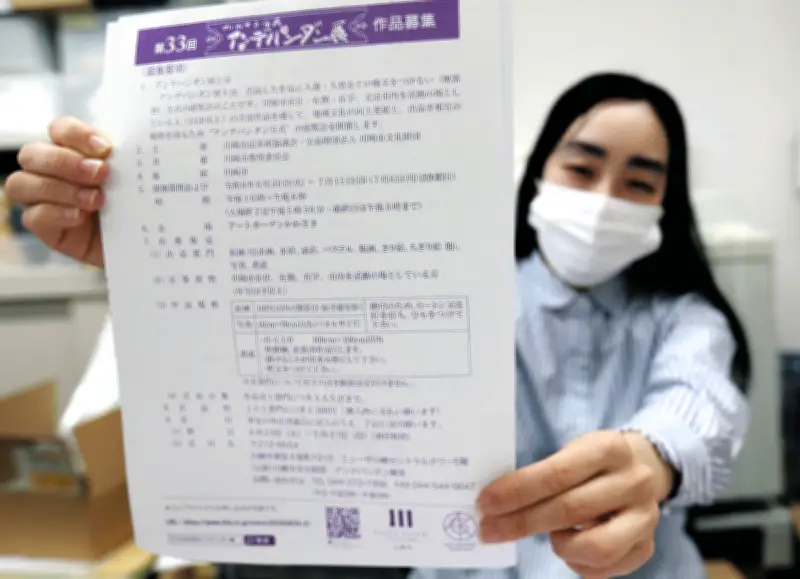 川崎で優劣付けないアンデパンダン展、作品募集中 絵画や写真など