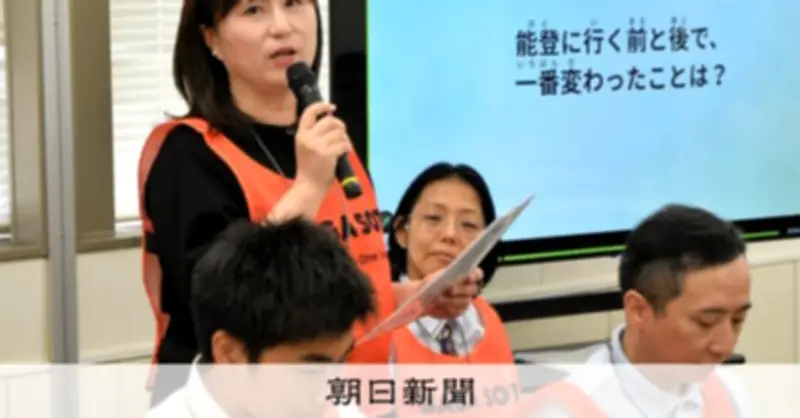 現場から地域の防災、国籍超え「ワンチーム」で 外国人住民も担い手に