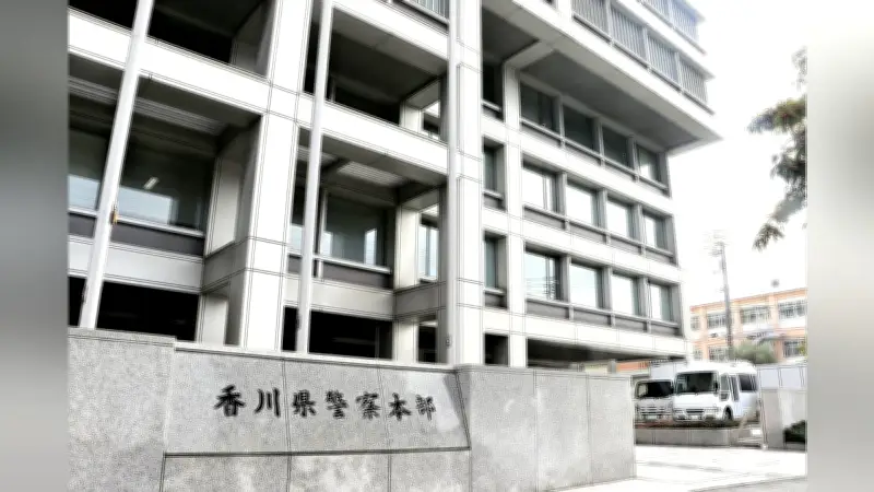 陸自自衛官を窃盗容疑で逮捕、トクリュウの「出し子」か