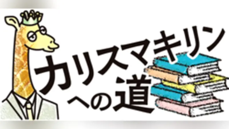 岡田准一さんの名言集「光は心に残る影を残すため」が胸に響く