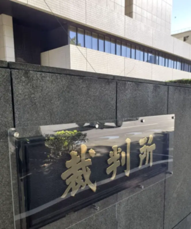 実名報道に「公益性」認め高裁逆転勝訴 静岡放送の賠償命令取り消し