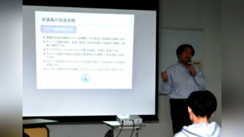 サイバー防犯に若い力を 県警と福井大、学生を指導役に育成へ 新科目も開講