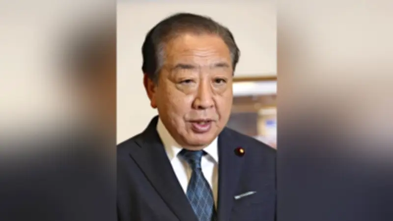 女性皇族と家族の一体性を重視、野田元首相が皇室典範改正に慎重論