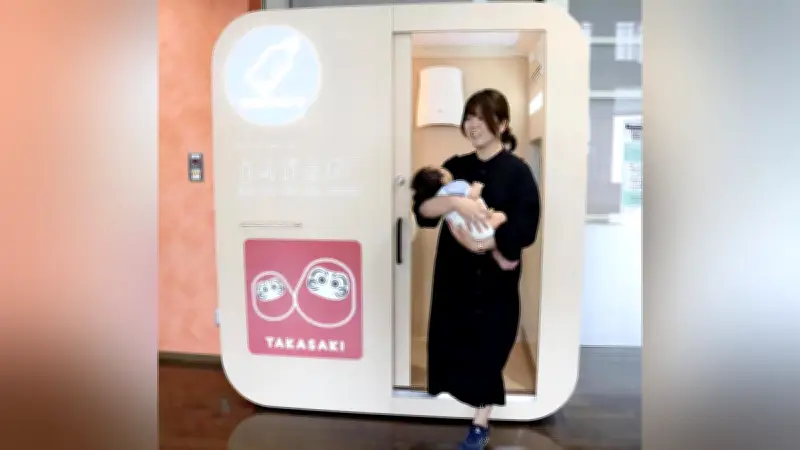 高崎市が可搬式個室授乳室を初導入、災害時も平時も活用