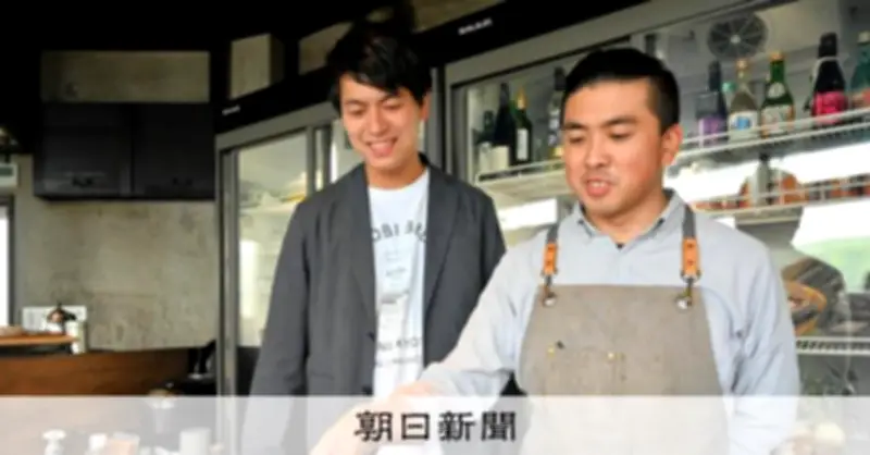 「一刻干し」の名店が京都・宮津で復活、隣町の若者たちが立ち上がる