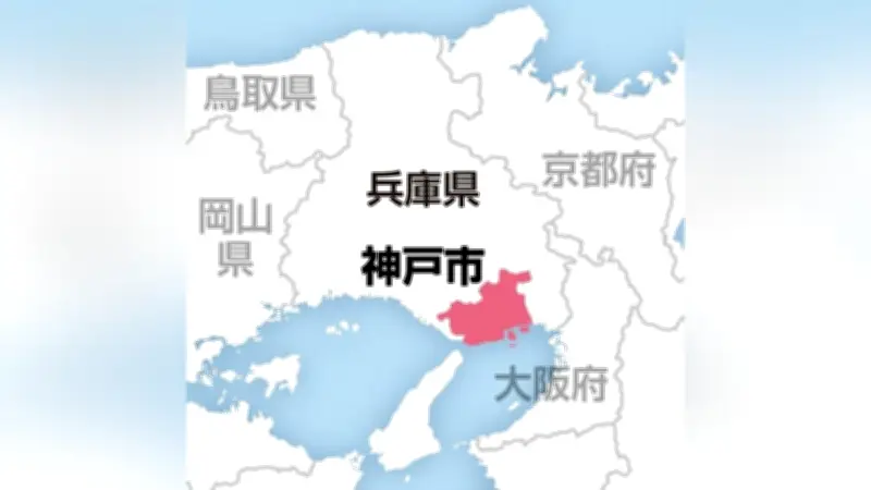 神戸市、中東情勢で指定ごみ袋品薄受け「指定外袋」使用可に