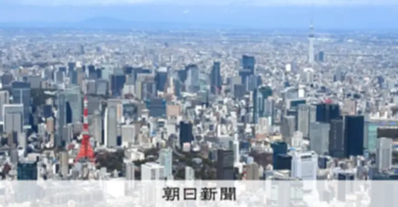 東京都市部の人口、国勢調査で初の減少 都全体の伸び率も鈍化