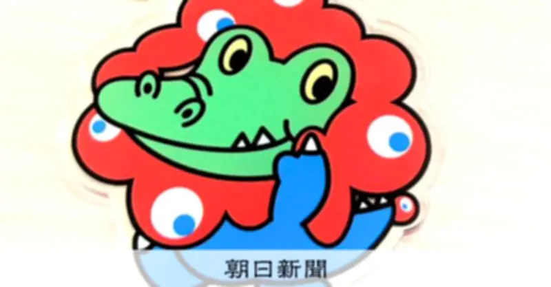ミャクミャク×ワニ博士コラボキーホルダー即完売、万博とノーベル賞効果で話題に